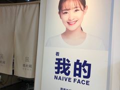 -天真蓝照相馆(西安南门王府井LAB店)