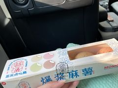 -墨茉点心局(国金街店)