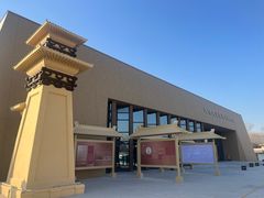 -北京大葆台遗址博物馆