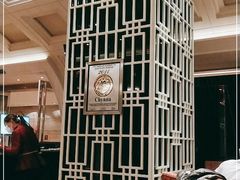 -北京王府井希尔顿酒店·秦唐中餐厅Chynna