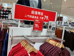 -优衣库(苏州吴江万象汇店)
