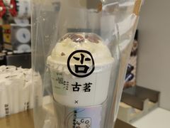 -古茗(吉祥北街店)