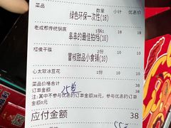 -冒椒火辣(奎星楼街店)