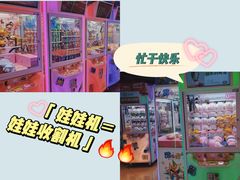 -PLAY 1家庭娱乐中心(城关万达广场店)