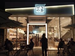-奈雪的茶(石厦时代广场店)
