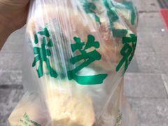 -采芝斋(延安路店)