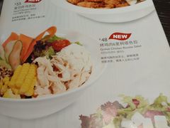 菜单-TAMATI(巴黎贝甜韩式西餐厅店)
