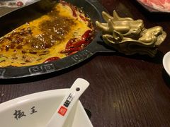 -椒王火锅(厚街万达店)