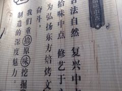 -拾味中点(泺文路店)