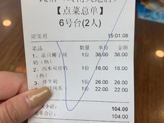 -民信老铺(人民路店)