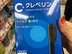 -大国药妆(NEW心斎橋店)