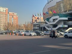 -裕彤国际体育中心