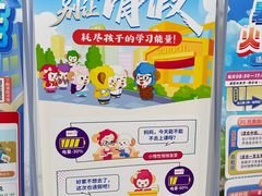 -昂立青少儿成长中心(宝山万达校区)
