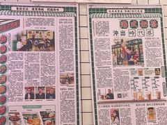 -孖记茶档·热腾茶餐(荔湾领展广场店)