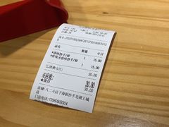 -八二小区抄手(龙湖上城天街店)