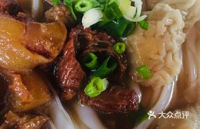 Three Gorges Noodles