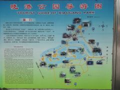 android_upload_pic-晓港公园