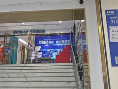 -美可普口腔医院(东街分店)