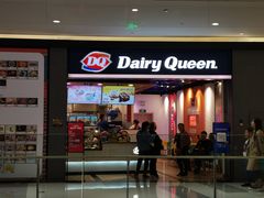 -DQ·蛋糕·冰淇淋(万象城店)