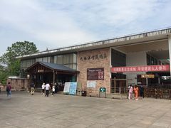 -九曲溪竹筏码头