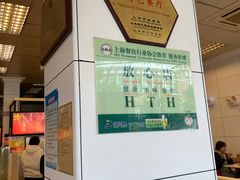 -振鼎鸡(丰庄路店)