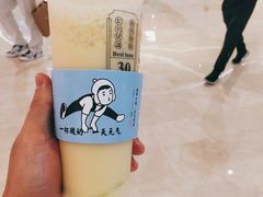 -我是酸奶君(壹方城店)