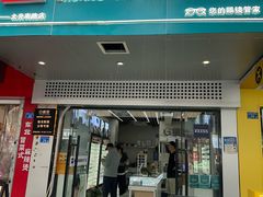 -创视镜匠眼镜管家(太升南路店)