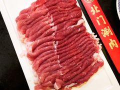 -北门涮肉·铜锅涮肉(南锣鼓巷店)