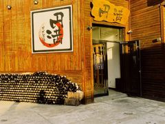 -円满日式居酒屋(蓉花路美食街店)