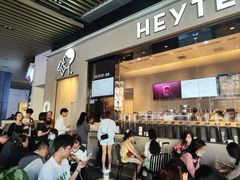 -喜茶(深圳福田星河COCO Park店)
