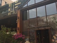 -胡桃里音乐酒馆(曲江店)