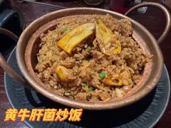 -滇野云南野生菌餐厅(陕西南路店)