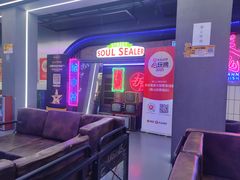 -关你鬼室大型密室逃脱(佛山创意园店)