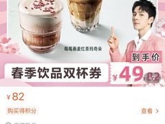 -星巴克(柳州万象城店)