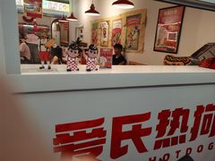 -Eckl’s爱氏热狗(猫街店)