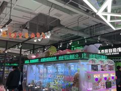 -幻物社(万象天地店)