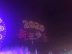 -七彩云南欢乐世界