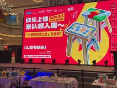 -红星美凯龙北京至尊MALL(东四环中路店)