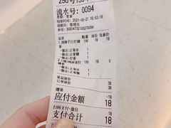 -LINLEE·手打柠檬茶(思北店)
