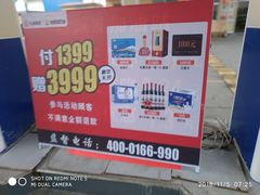 -海源发石油盛源发站
