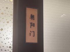 -西安饭庄·非遗陕菜(凤城五路店)