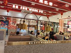 -巴蜀王婆大虾(首经贸店)
