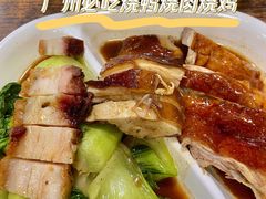 -佳记厚街烧鹅濑粉(广州总店)