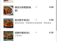 -娜娜家·Nana's restaurant(国金汇店)