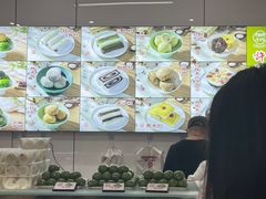 -许阿姨糕团店(南京总店)