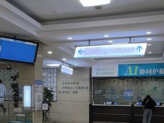 -上海和平眼科医院