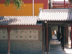 -高旻寺