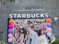 -星巴克(西湖天地店)