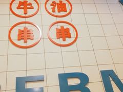 -孙婆婆美蛙兔火锅(踏水桥店)