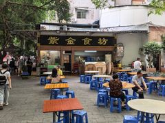 -紫金食坊(江南西路店)